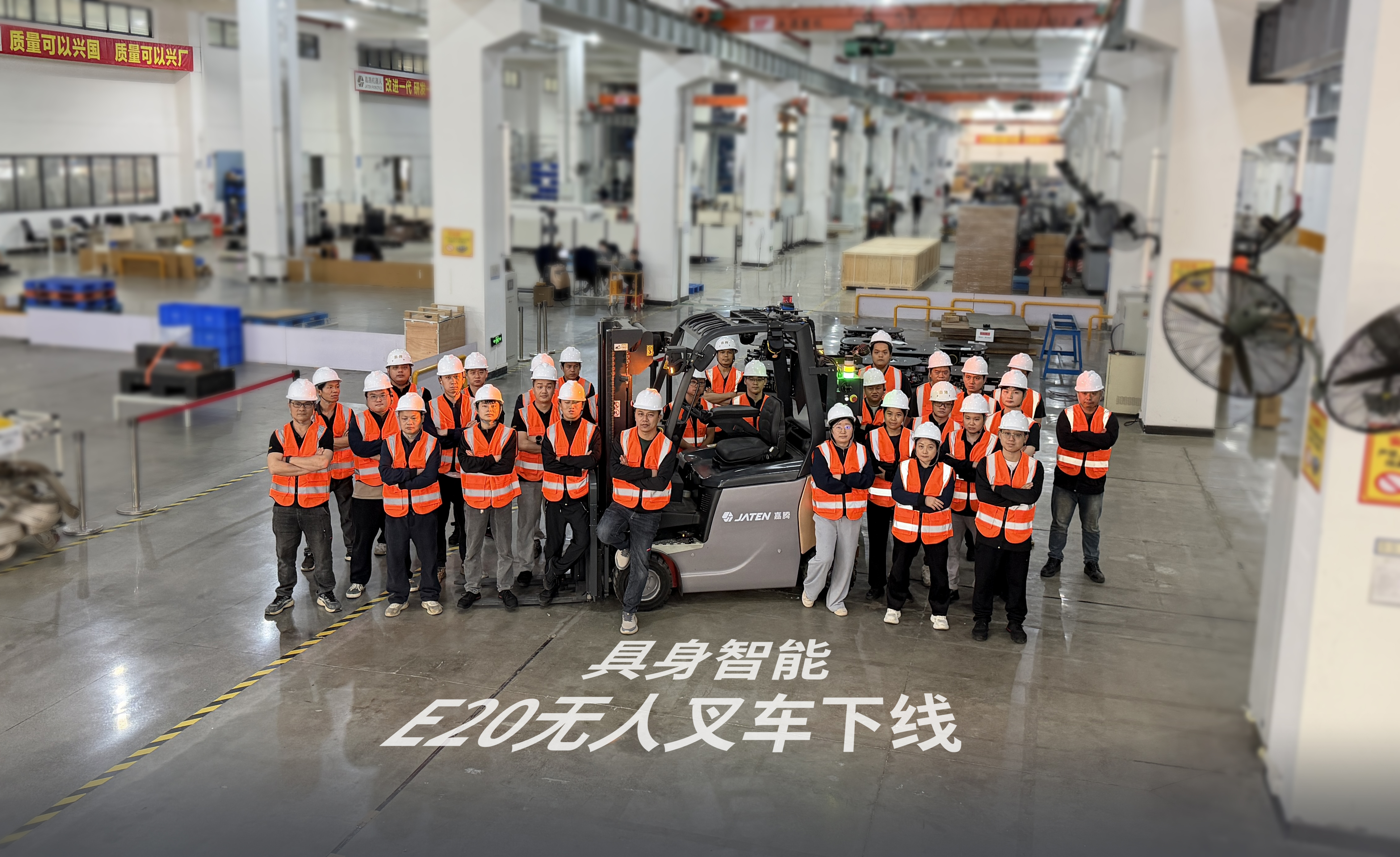 嘉腾发布具身智能无人叉车 聚焦集装箱自动装卸 已落地海内外标杆客户